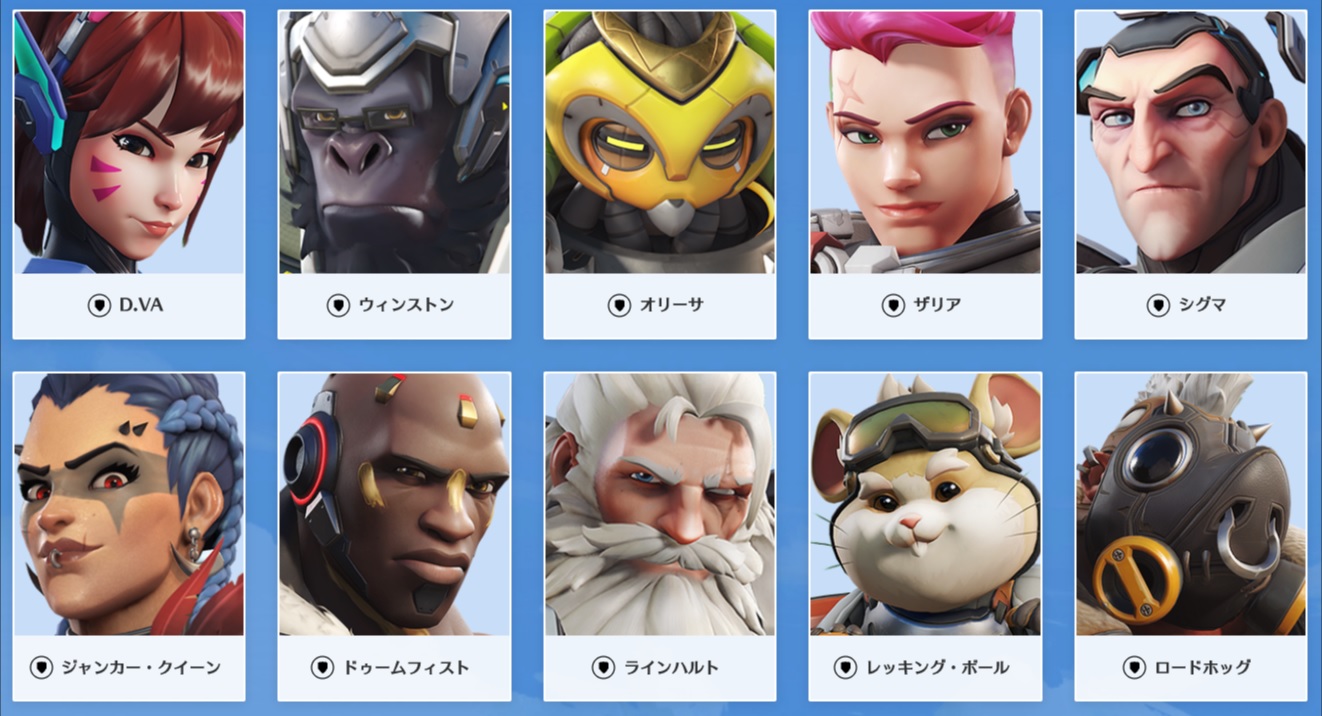 【OW2】このタンクはピック率も勝率も最上位クラスなの意外だわ