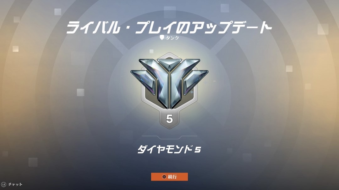 【OW2】プラチナからダイヤ上がるにはどうすればいい？ ←〇〇すると練習効率が落ちるから注意だぞ